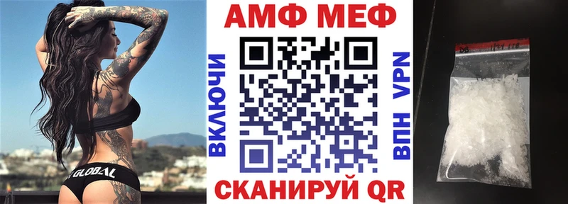 АМФ 98%  Купить где  Верхоянск 