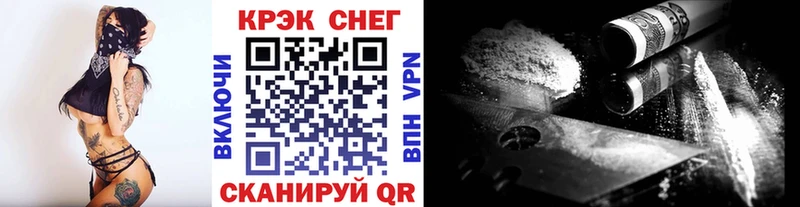 КОКАИН Columbia  Купить закладки  Верхоянск 