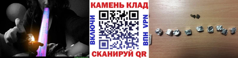 Купить  Верхоянск  ГАШИШ hashish 
