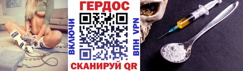 Купить Верхоянск ГЕРОИН гречка