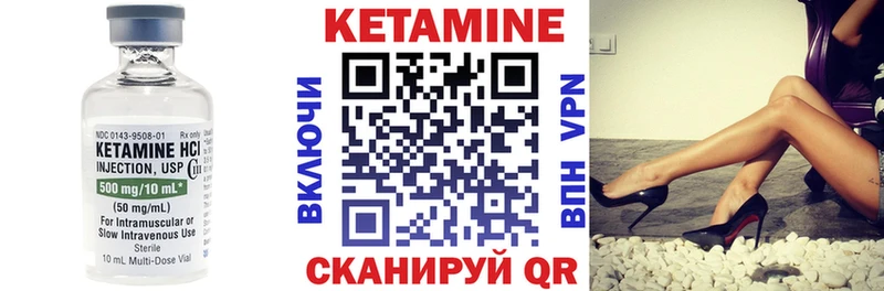 Купить где  Верхоянск  Кетамин ketamine 