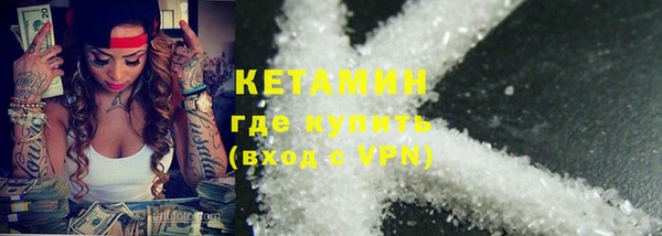 шишки Семикаракорск