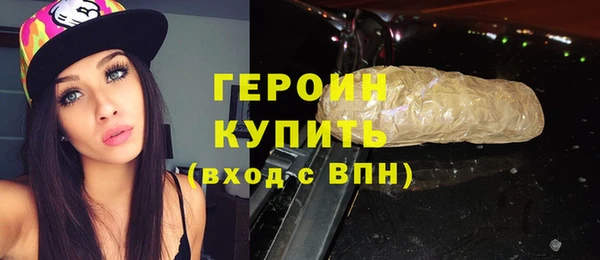 MDMA Premium VHQ Каменка