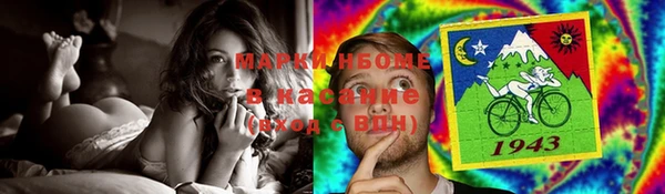 MDMA Premium VHQ Каменка
