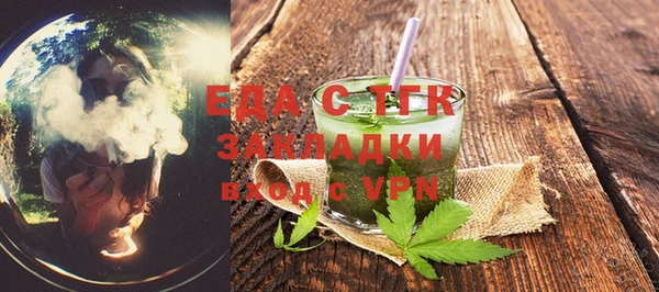MDMA Premium VHQ Каменка
