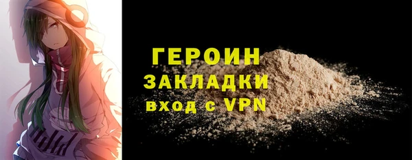 MDMA Premium VHQ Каменка