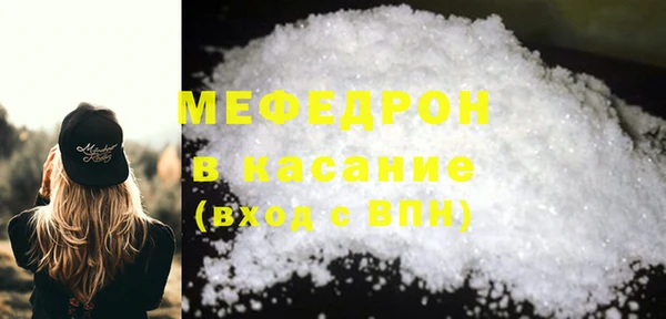 прущие крисы Каменск-Шахтинский