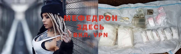 MDMA Premium VHQ Каменка