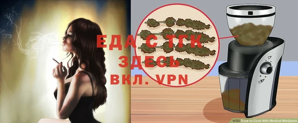 прущие крисы Каменск-Шахтинский
