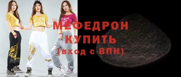 прущие крисы Каменск-Шахтинский