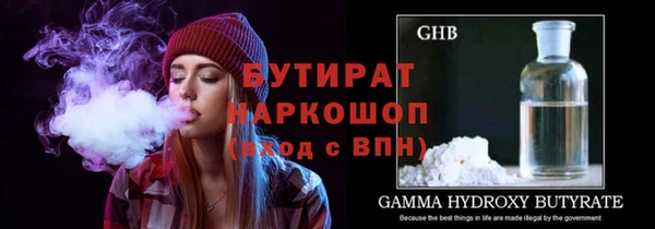 прущие крисы Каменск-Шахтинский
