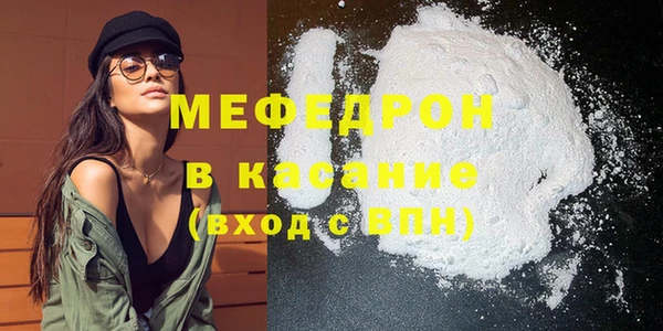 MDMA Premium VHQ Каменка