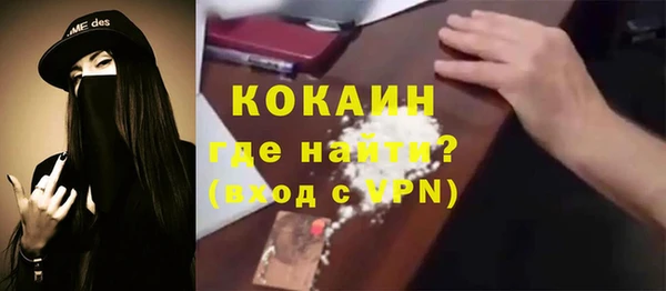 прущие крисы Каменск-Шахтинский