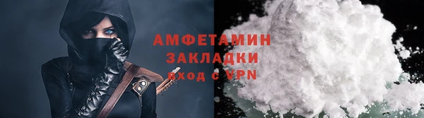 spice Каменногорск