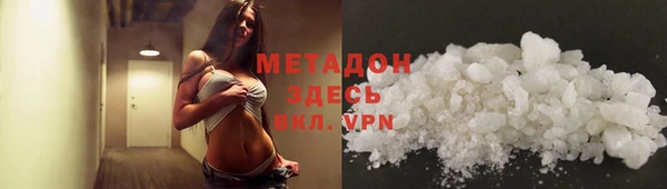 MDMA Premium VHQ Каменка