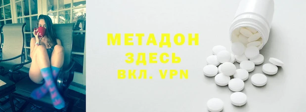 гидра Семилуки