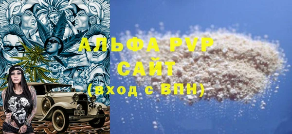 MDMA Premium VHQ Каменка