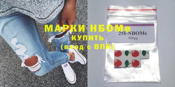 spice Каменногорск