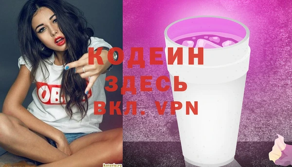 прущие крисы Каменск-Шахтинский