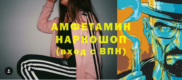 spice Каменногорск