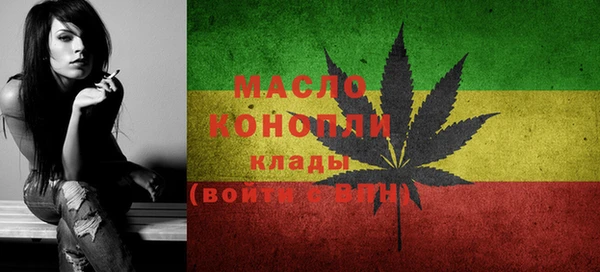 MDMA Premium VHQ Каменка
