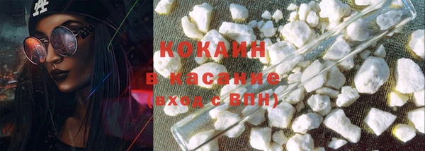 MDMA Premium VHQ Каменка