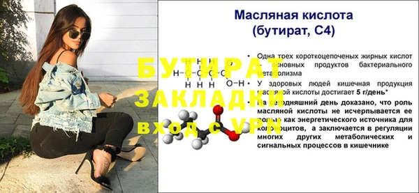spice Каменногорск