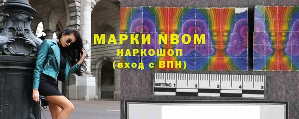 прущие крисы Каменск-Шахтинский