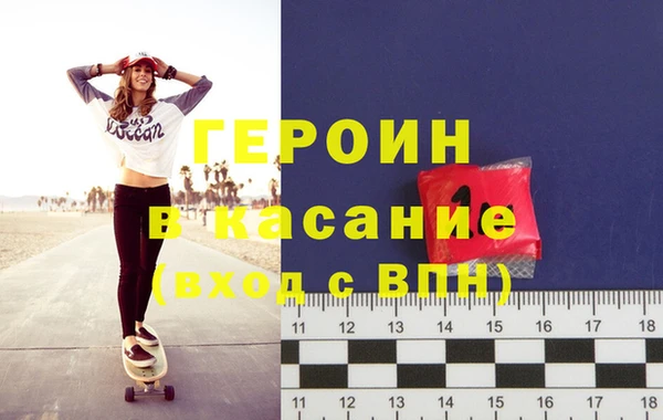 spice Каменногорск