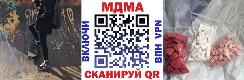 Купить  Верхоянск  МДМА VHQ 