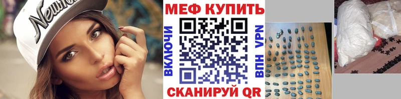 Купить  Верхоянск  МЕФ 4 MMC 