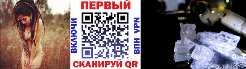 Купить  Верхоянск  Первитин мет 