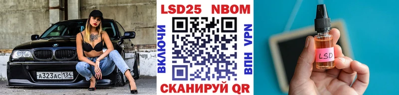 Купить где  Верхоянск  Марки NBOMe 1,5мг 