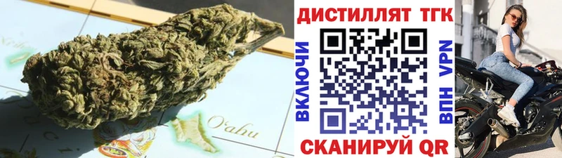 Дистиллят ТГК жижа  Купить  Верхоянск 