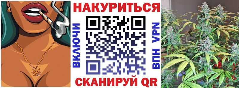 Купить закладки  Верхоянск  Каннабис THC 21% 